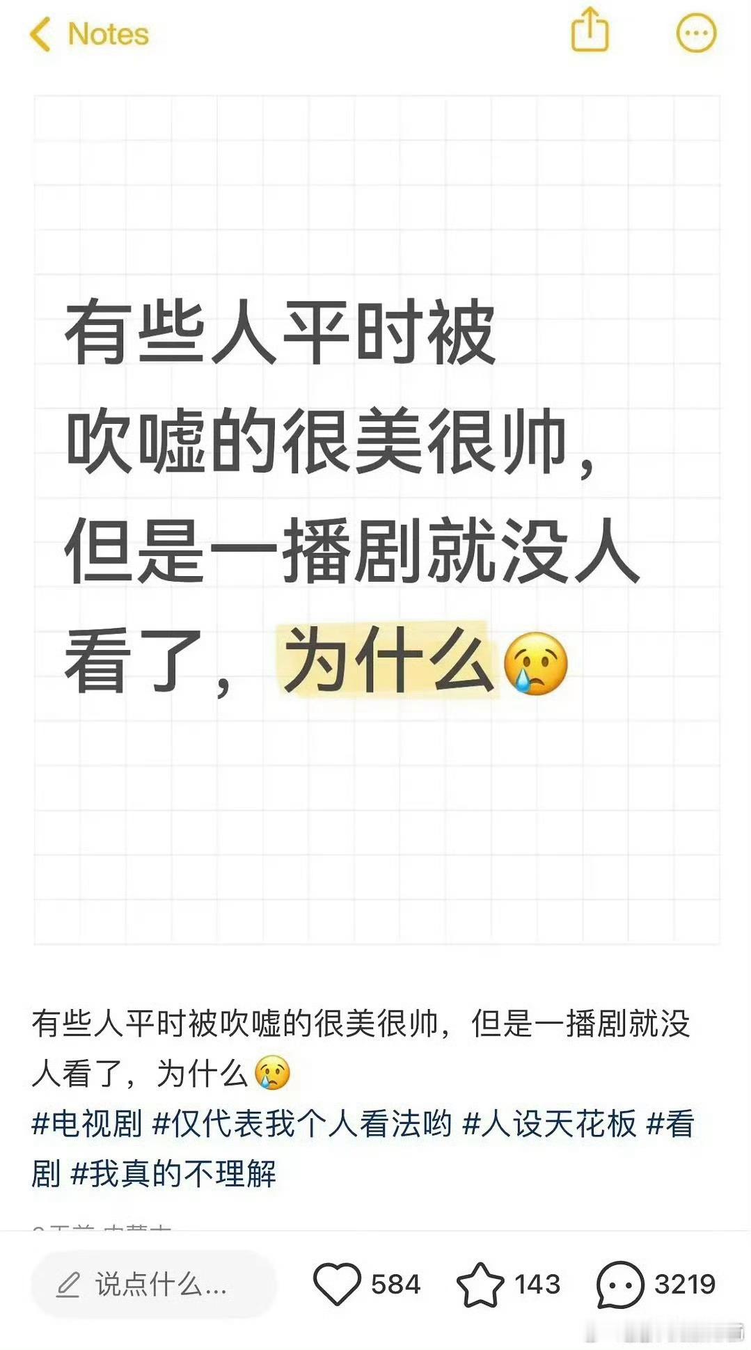 男的：张凌赫、宋威龙女的：热巴、ab ​​​