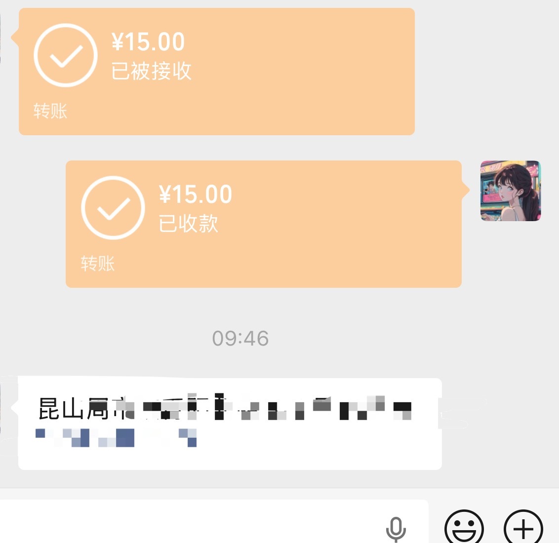 我同学胳膊上有那种鸡皮点点（我只好意思拍了一下小臂，大臂上更多）我：enmmm“
