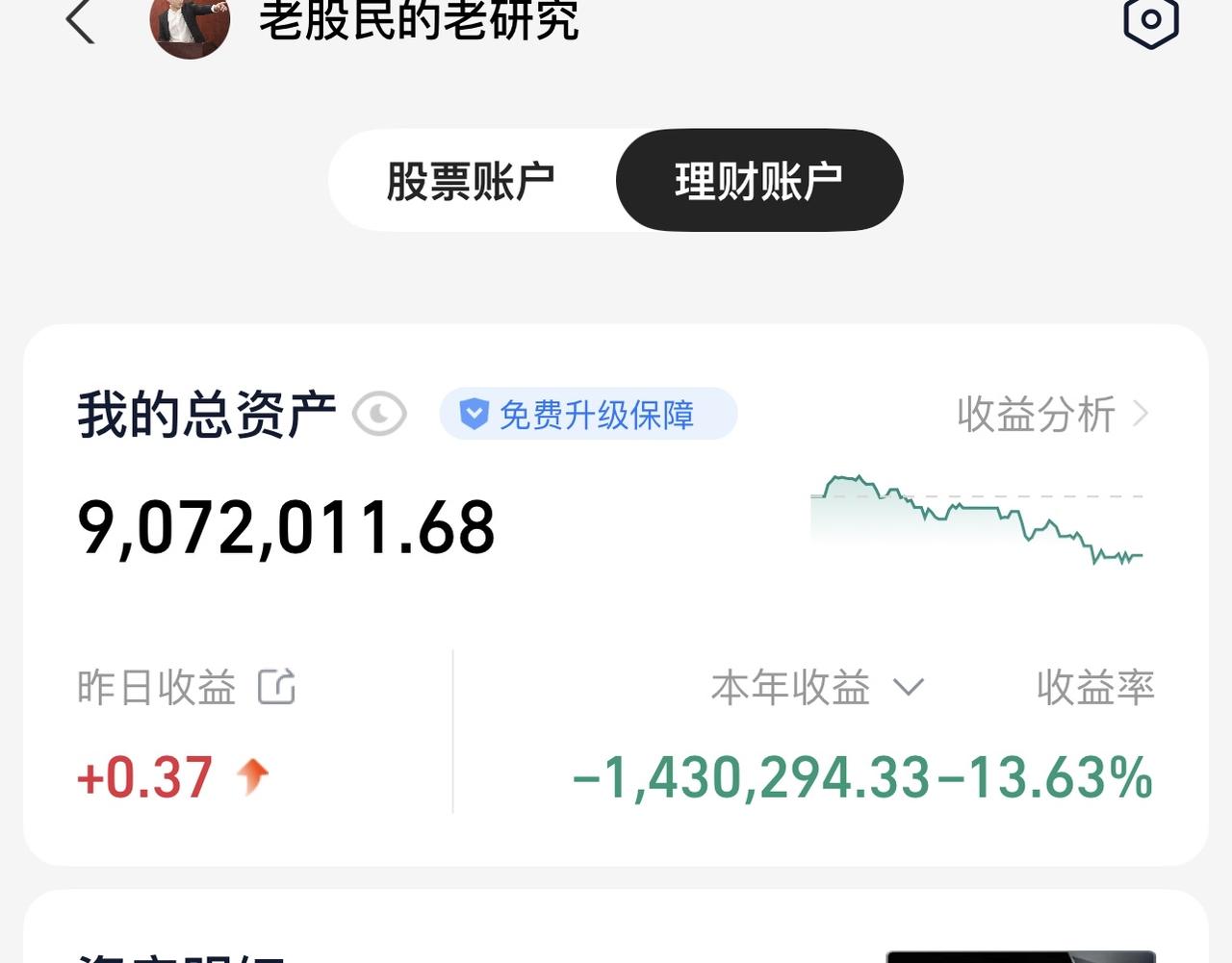 中军资源！左军航天！右军半导体！列阵，此面向敌！目前左军稍有战损，中军稳定突破，