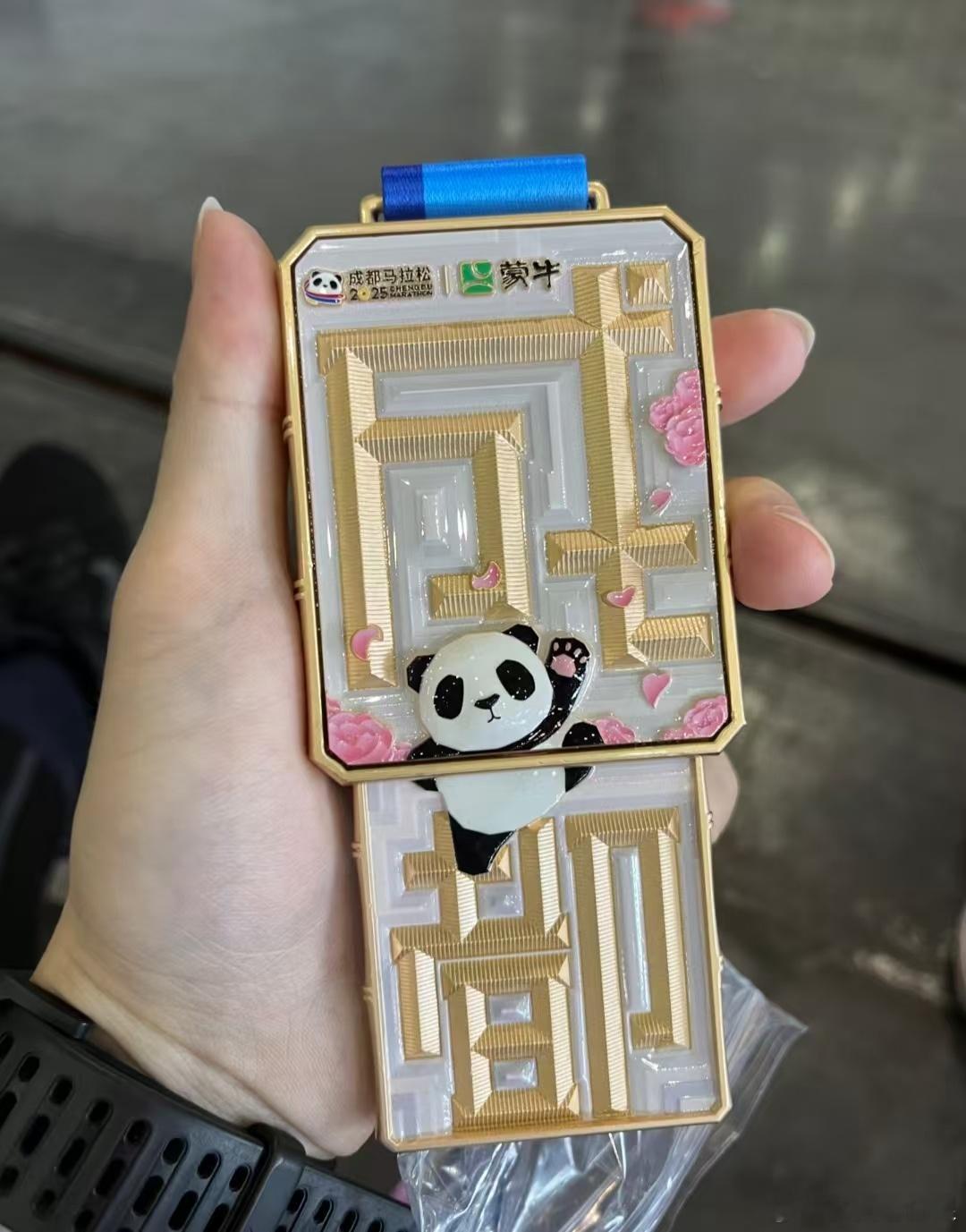 更多蒙牛牛奶 更多健康动力蒙牛百城马拉松  蒙牛伴我驰骋天府赛道2025成都马拉