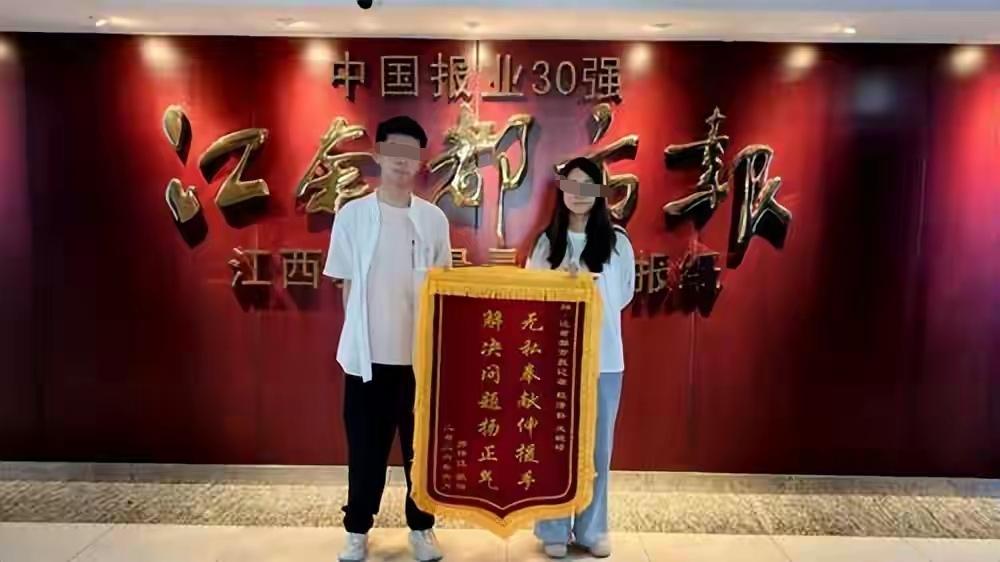 “离大谱！”江西，一男子缺钱，通过某平台跟银行贷款4.15万，一共36期。他突然