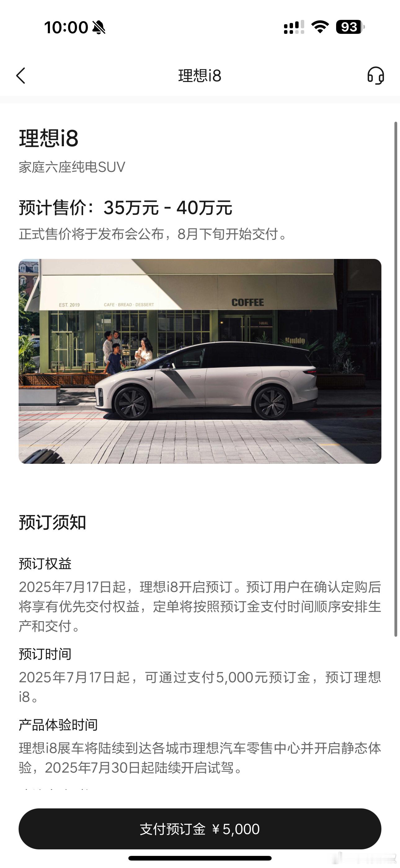 管他呢，先订再说，反正能退～[doge] ​​​