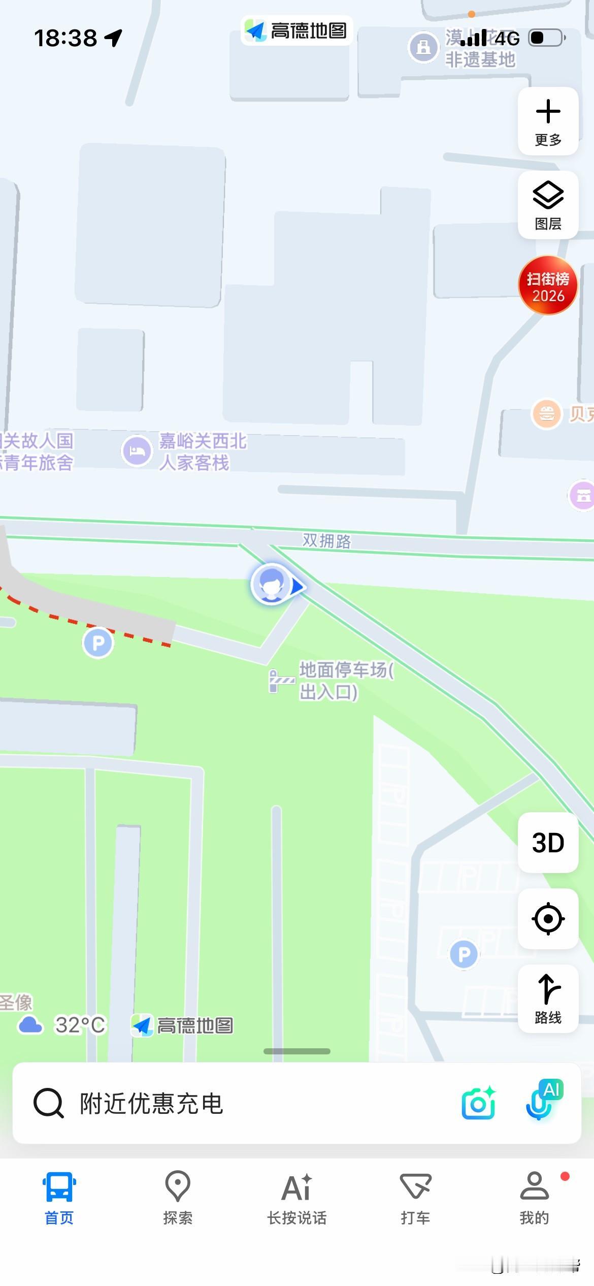 好端端的市政道路，为什么有村民挡路，还说往前不能开车了，停下来步行五分钟就到嘉峪