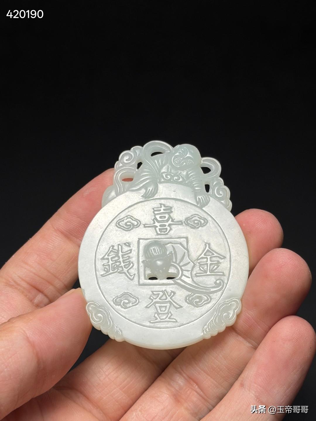 清和田玉喜登金钱 百岁佩
尺寸5.8×4.5×0.64厘米