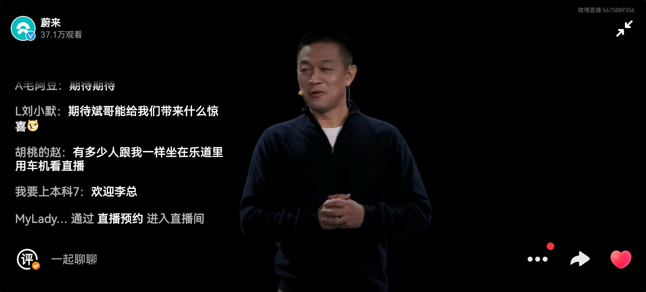蔚来的调性是相当不错的，祝Nio Day 圆满成功。预祝乐道，萤火虫大卖。[66