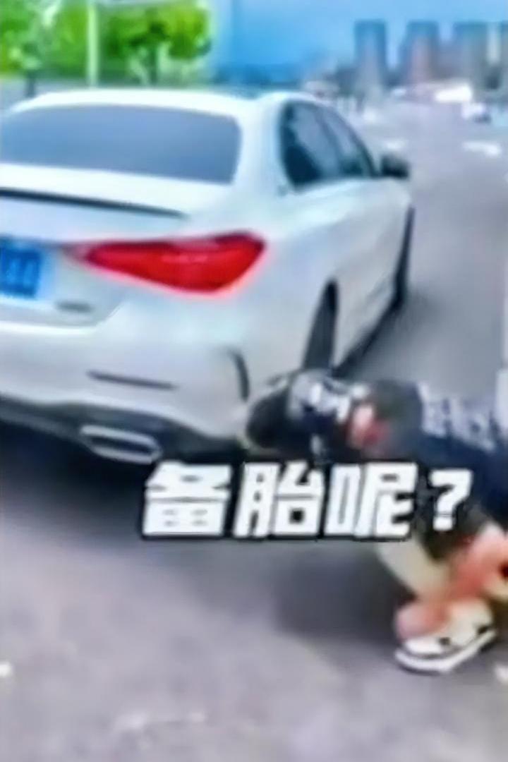 笑话！
男子路遇一美女求助：车胎爆了，能帮帮我吗？
男子问：没给你家人打电话吗？