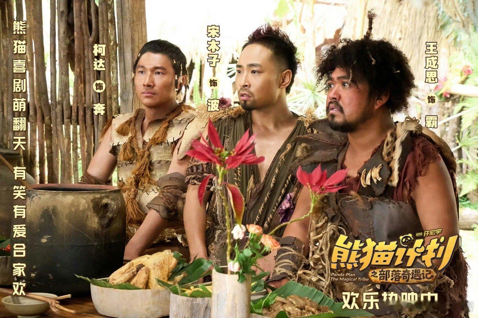 一家老小最同频的一次 带娃看电影最怕他坐不住，结果这部让他从头盯到尾；带老人看电