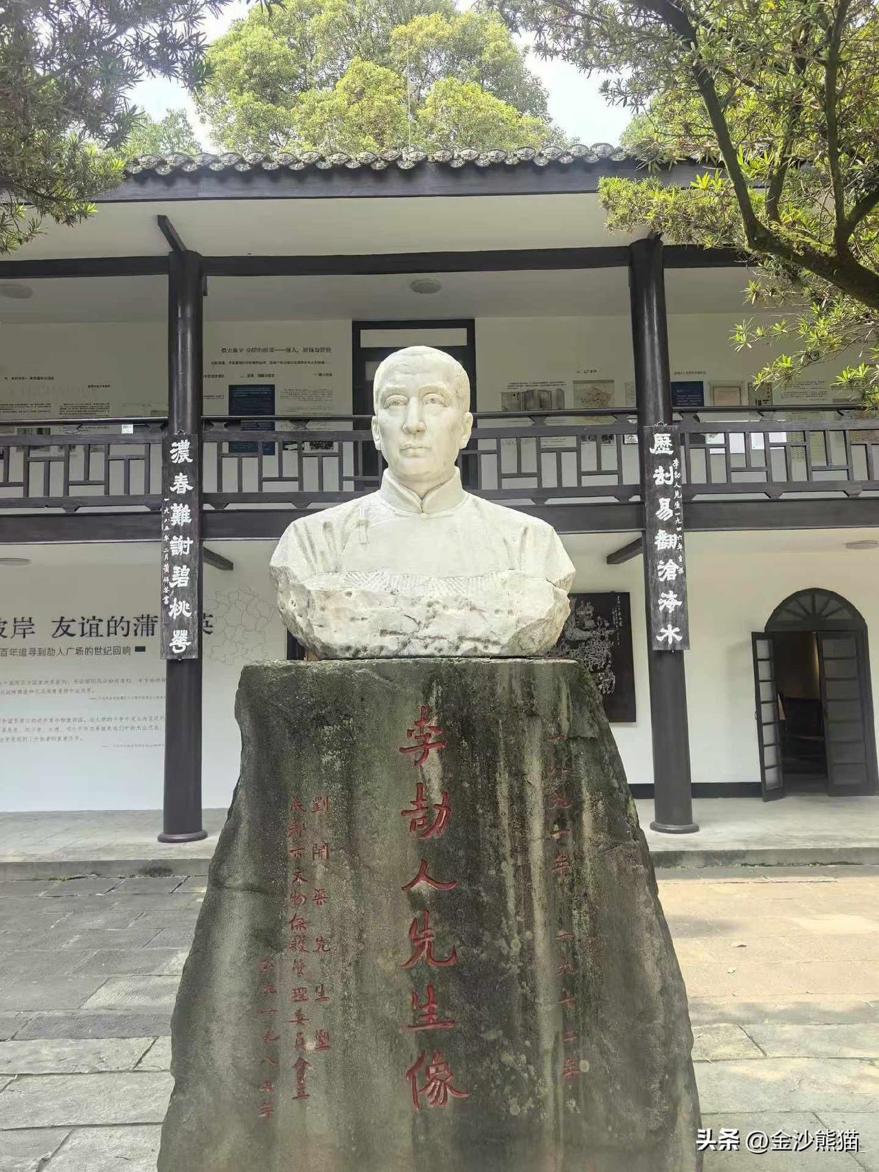 李劼人故居纪念馆。
纪念馆内很多可看的内容，需要时间慢慢看，死水微澜”已放入我的