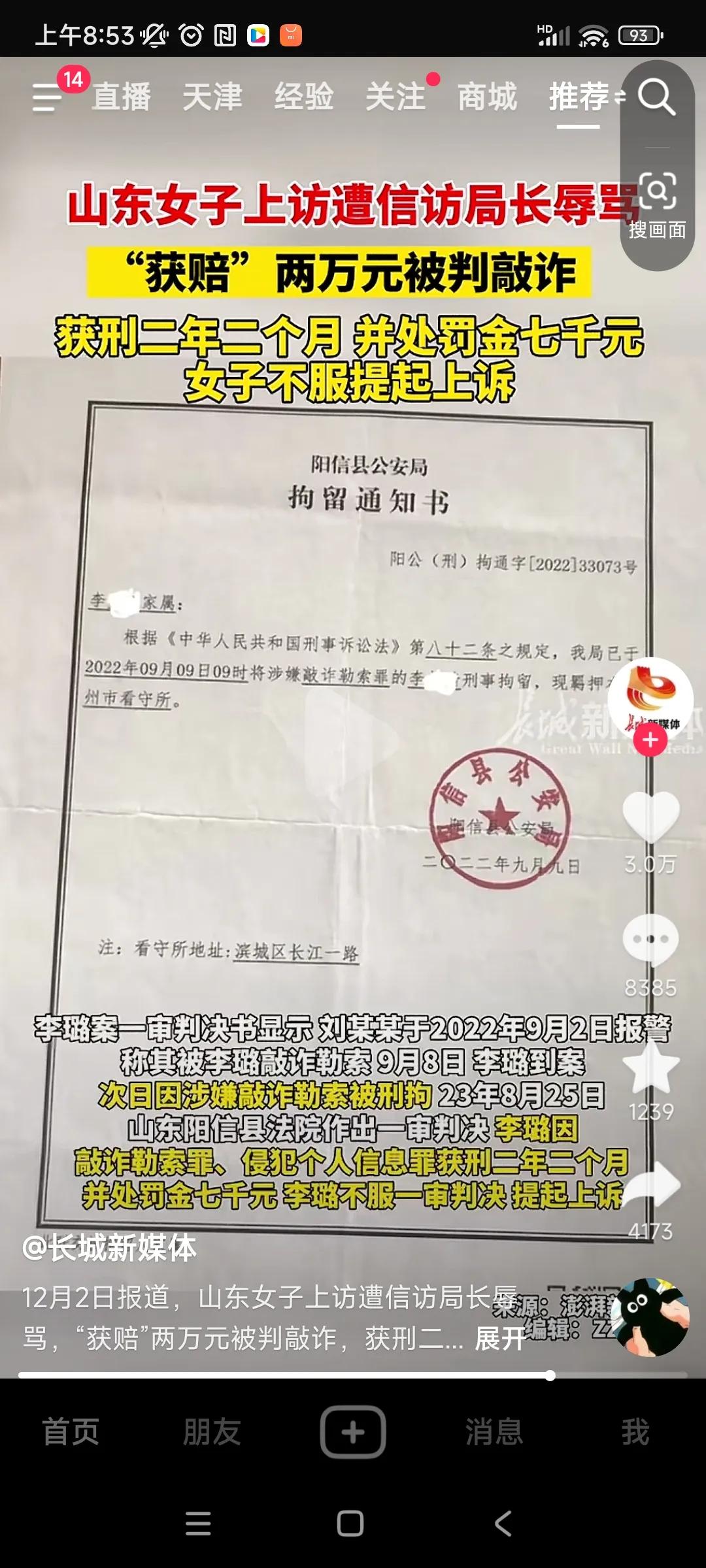 [黑线]不得不让人佩服