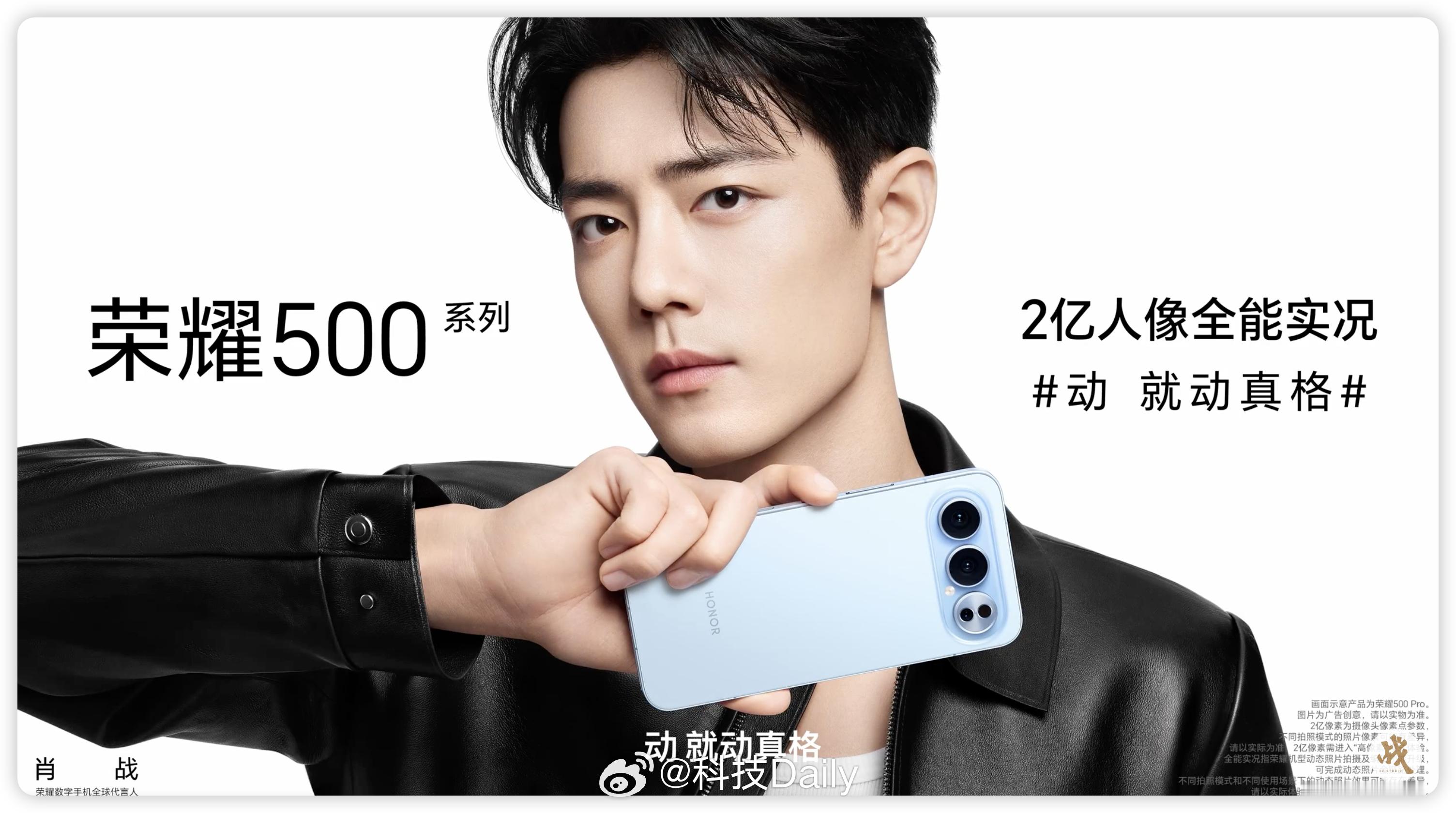 肖战果然有眼光！头两天我其实就刷到肖战用新机的“路透社”消息了，现在终于看到了用