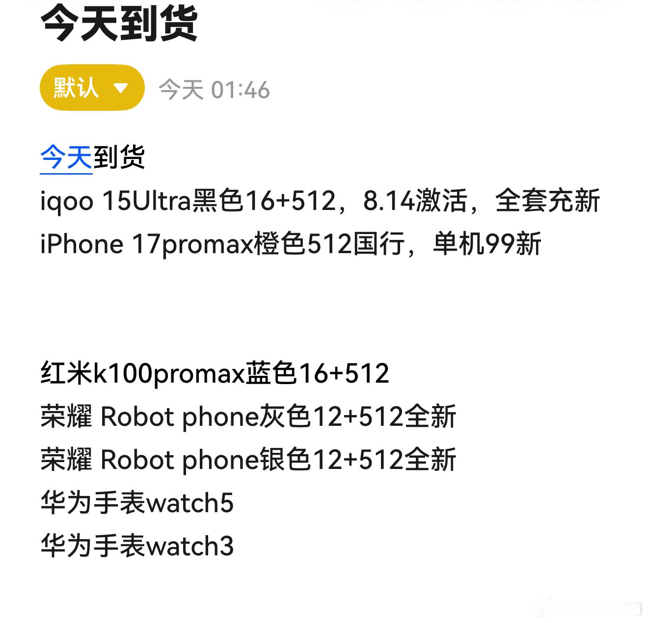 看图