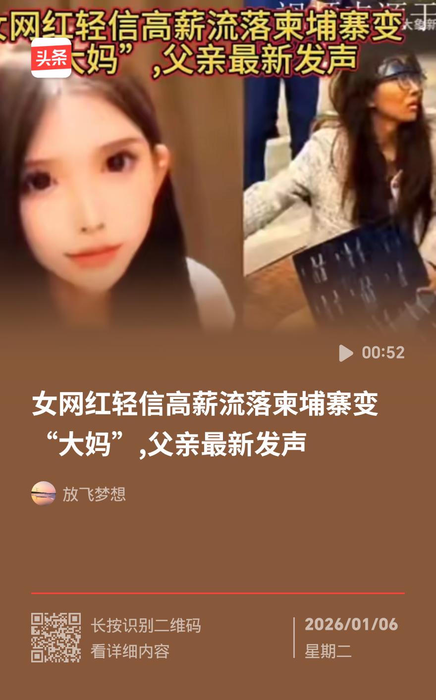 我将以“毒品检测阳性”这一关键信息为切入点，快速串联事件核心脉络，用口语化表达还