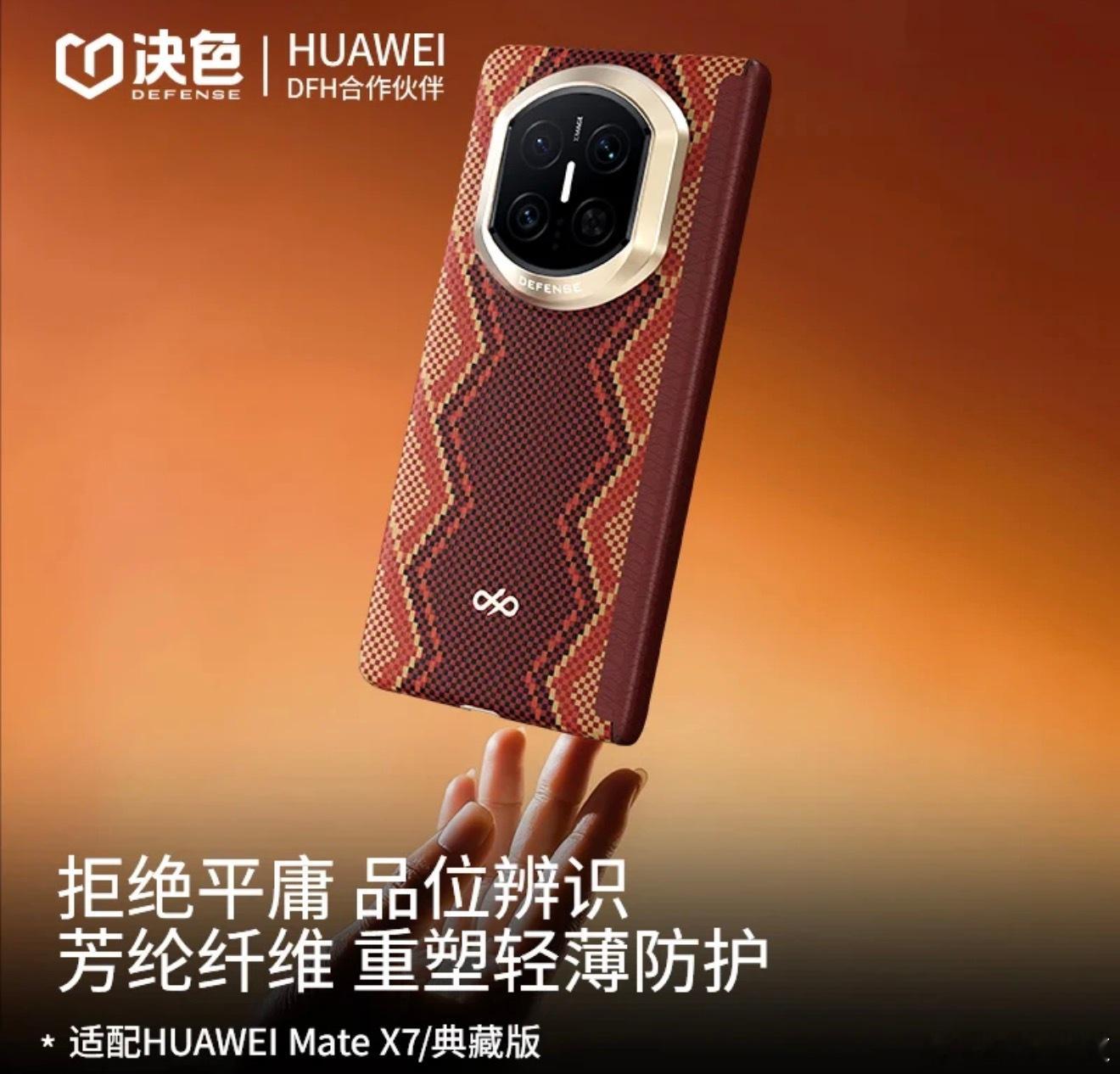 敲个黑板！决色的马年新手机壳要上架了这次是镀金工艺+典藏限定款图案设计融入了“马