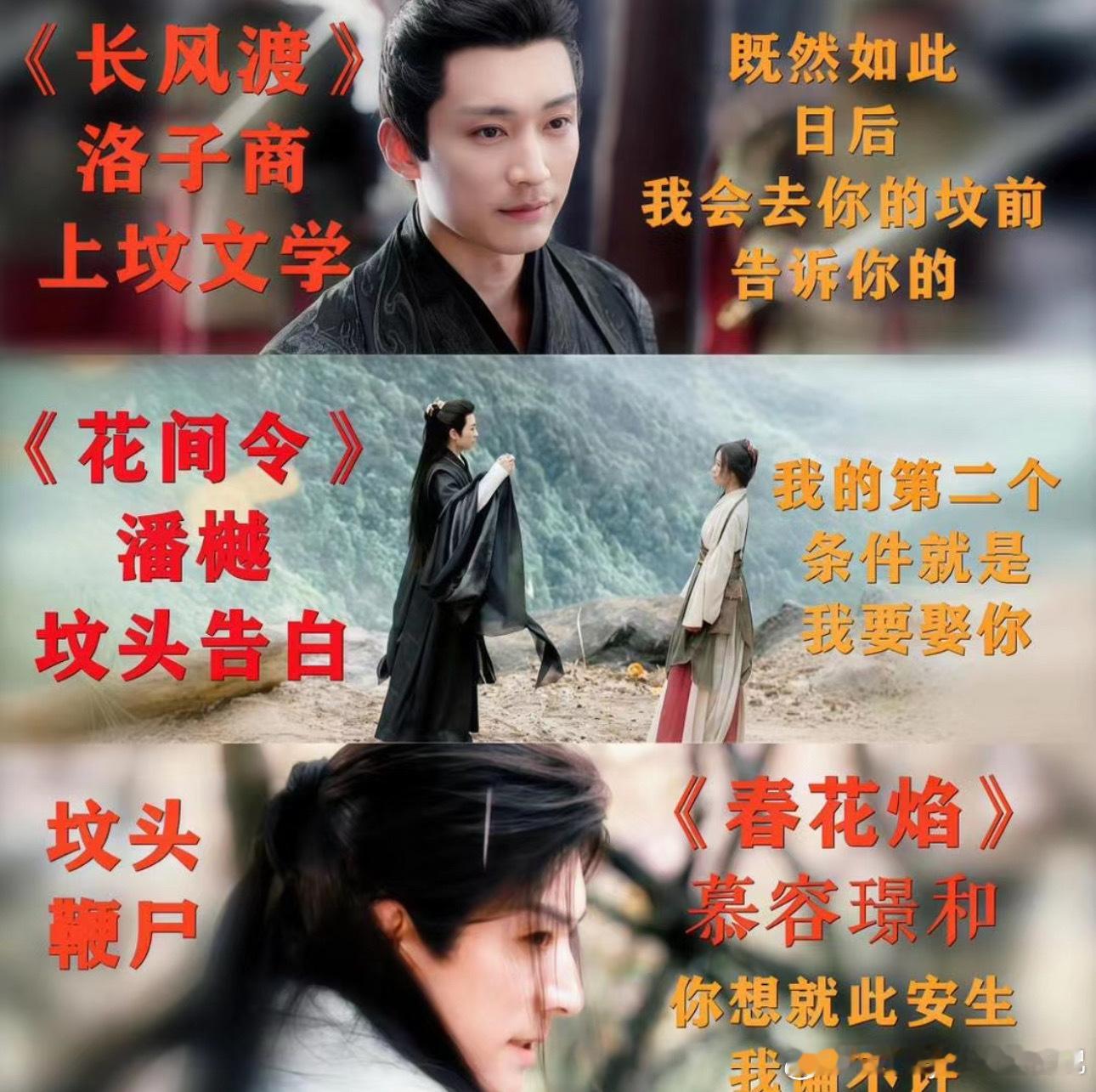 #刘学义开辟了一个新赛道#笑不活了！刘学义在天上是三界爱好者，在凡间是坟头爱好者