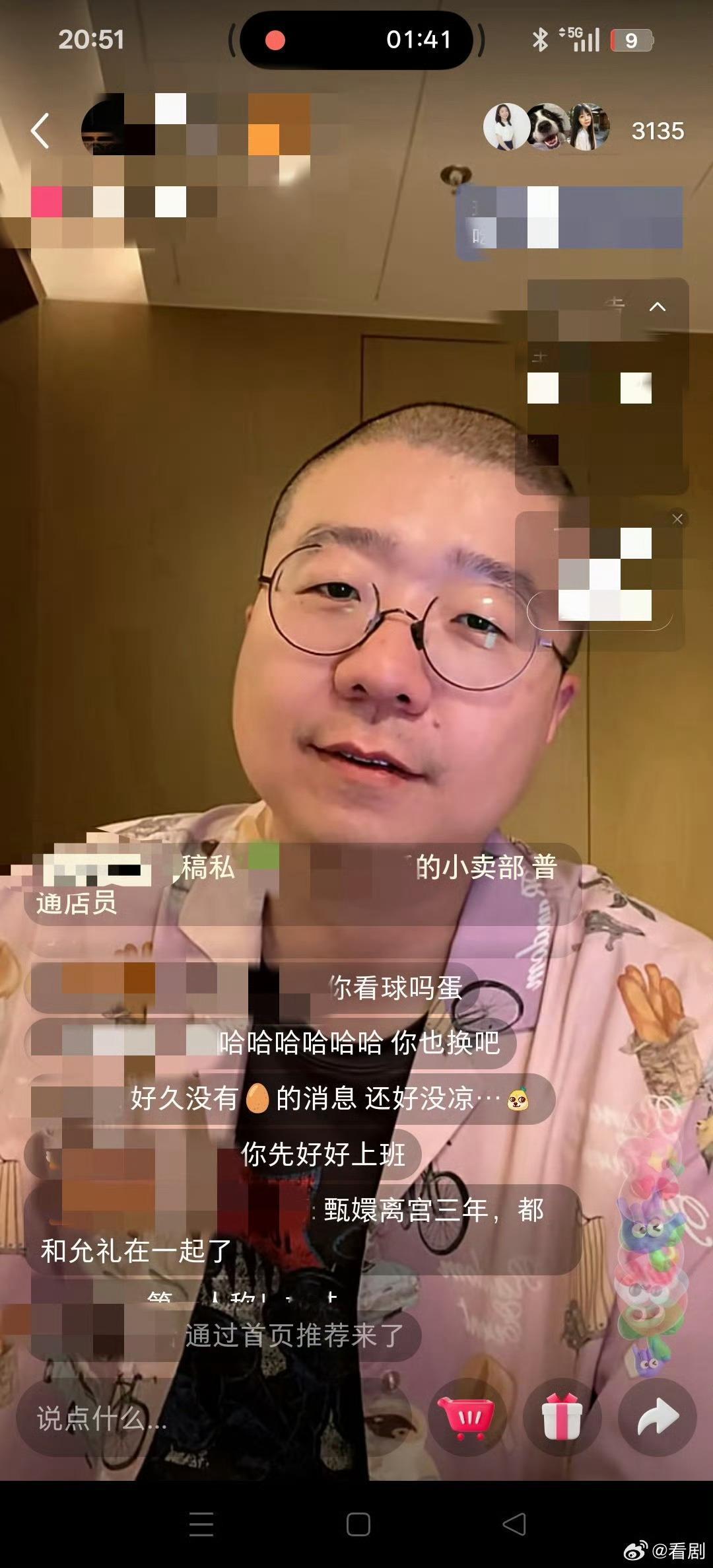 李诞凉了李诞说凉点挺好昔日爆火的脱口秀创作者，慢慢淡出大众视野，他坦然接受这种变