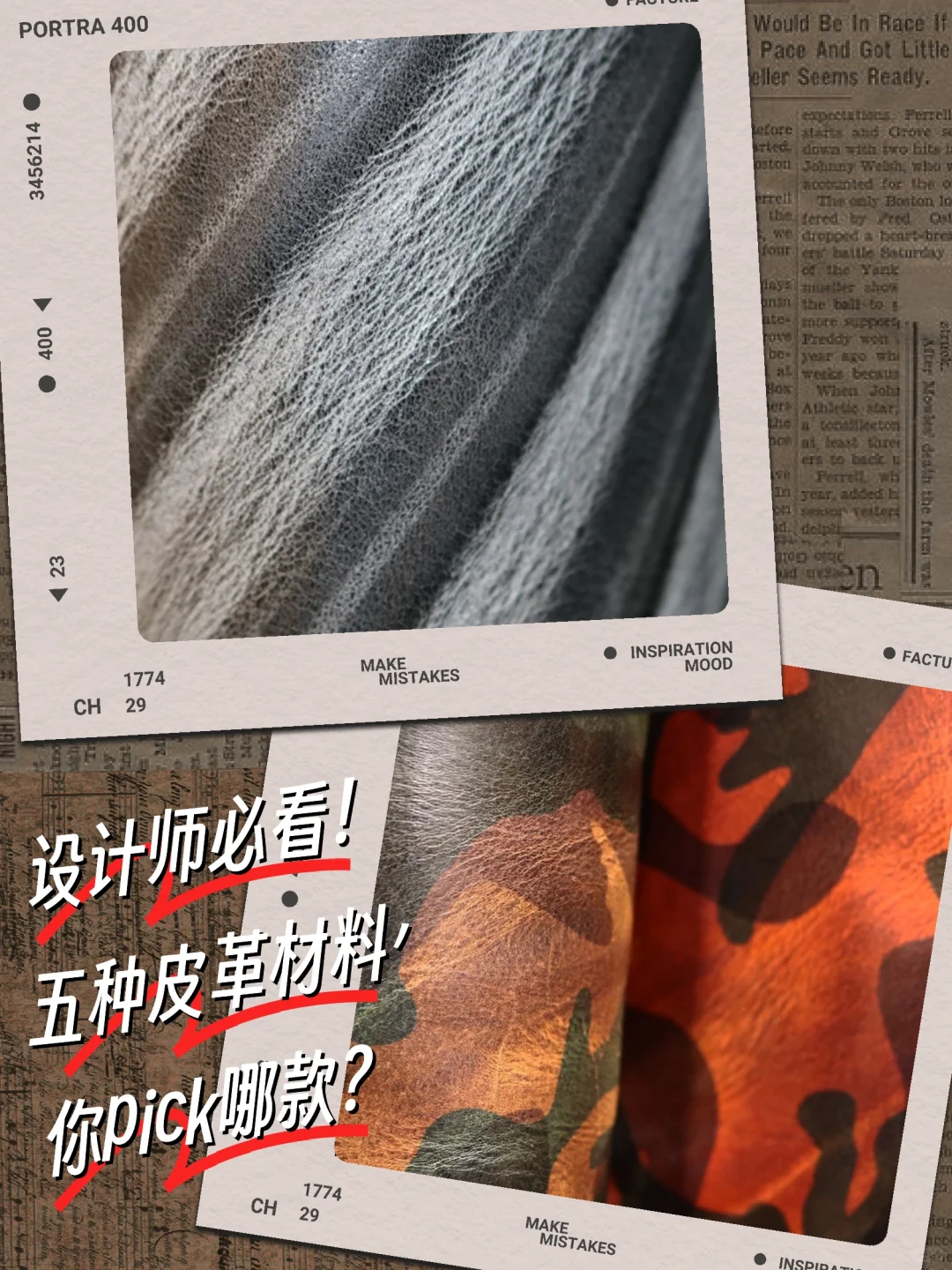 设计师必看！五种皮革材料，你pick哪款？💼🛠