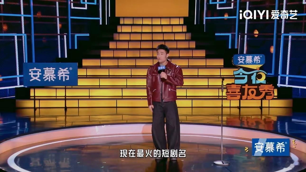 短剧霸总都是黄晓明玩剩下的 看完《今夜喜友秀》真的被戳中！现在短剧里各种霸总套路