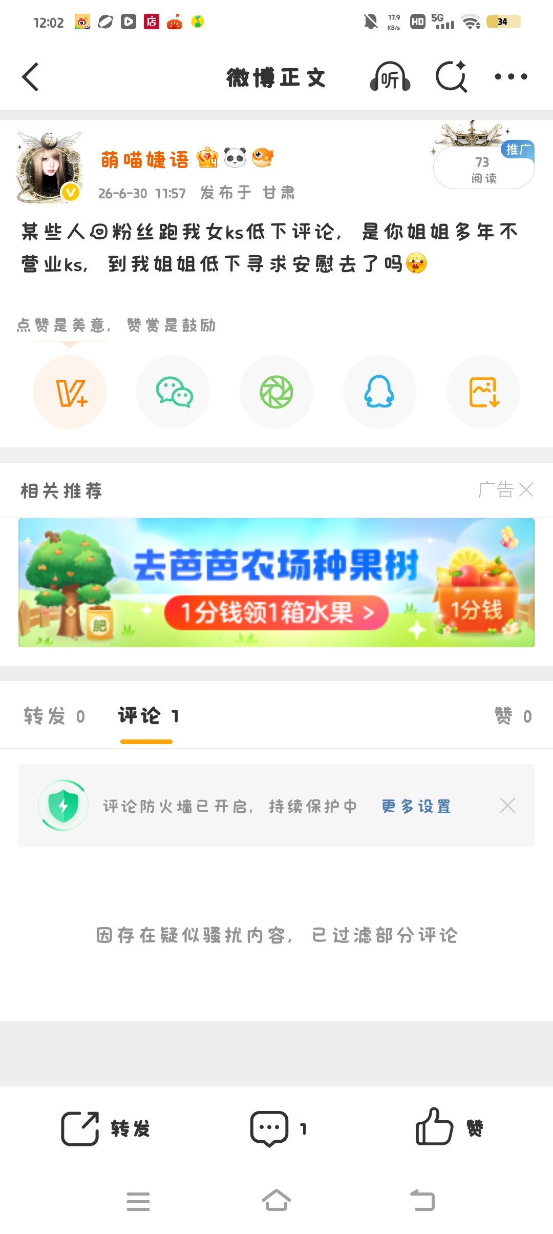 哪位