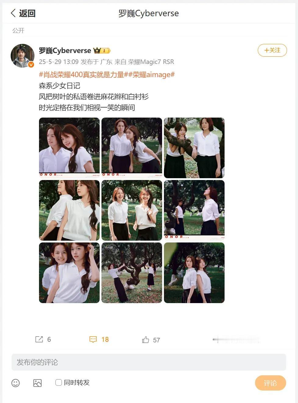 荣耀首席影像工程师罗巍近日分享了一组，摄影师用荣耀400 Pro用上自研新6种胶