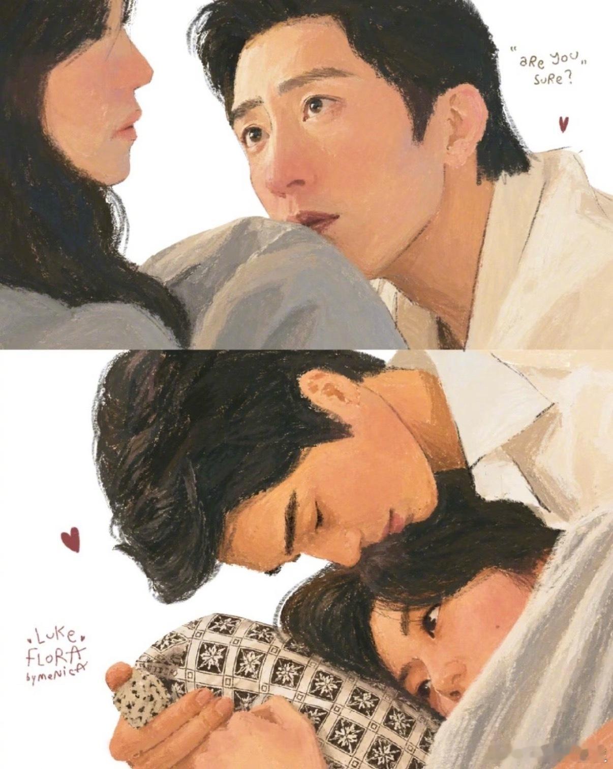 Luke你8g冲浪！点赞了网友画的一念难桃[求饶]井柏然点赞网友画的栾念尚之桃井