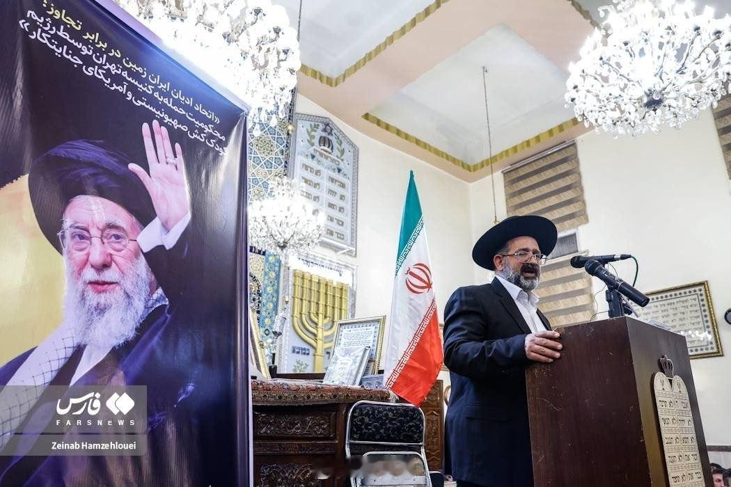 这是什么节奏？伊朗犹太人于德黑兰尤塞夫阿巴德犹太教堂为烈士阿亚图拉·哈梅内伊举行