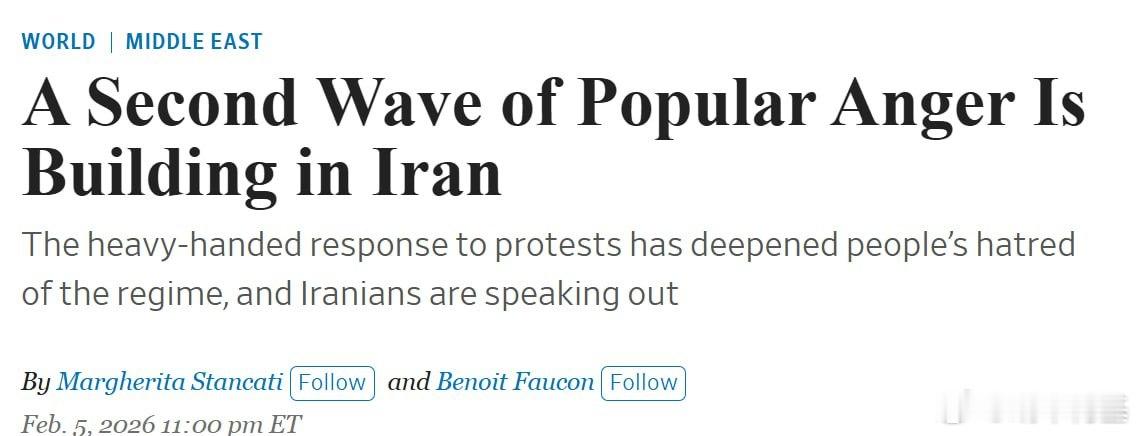 德黑兰大巴扎的商户们正呼吁全国各地的店主于2月17日至18日重返街头抗议。来源：