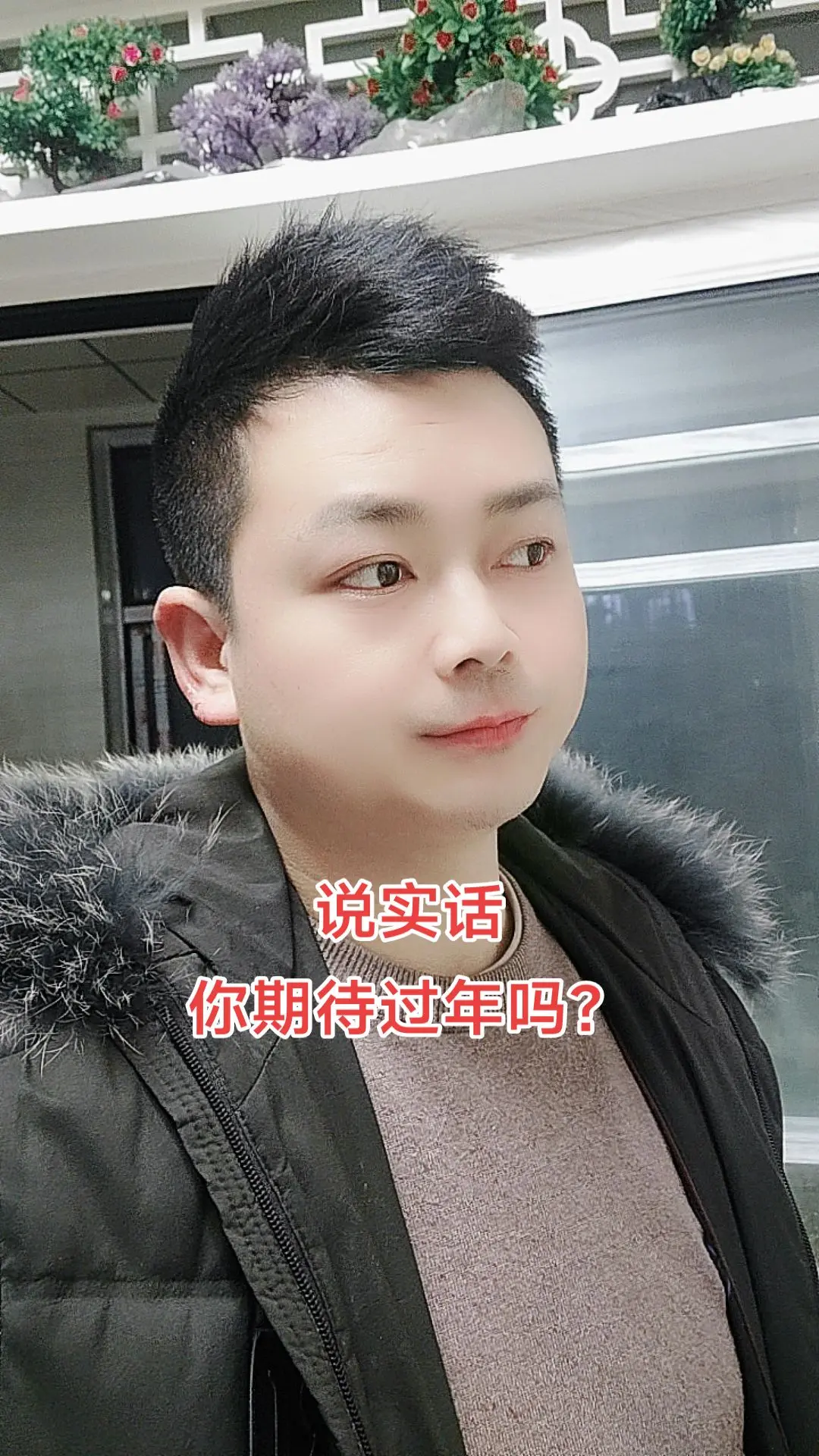 年越来越近了，心却茫然不安，不知从什么时候开始不喜欢过年了，过年成为一...