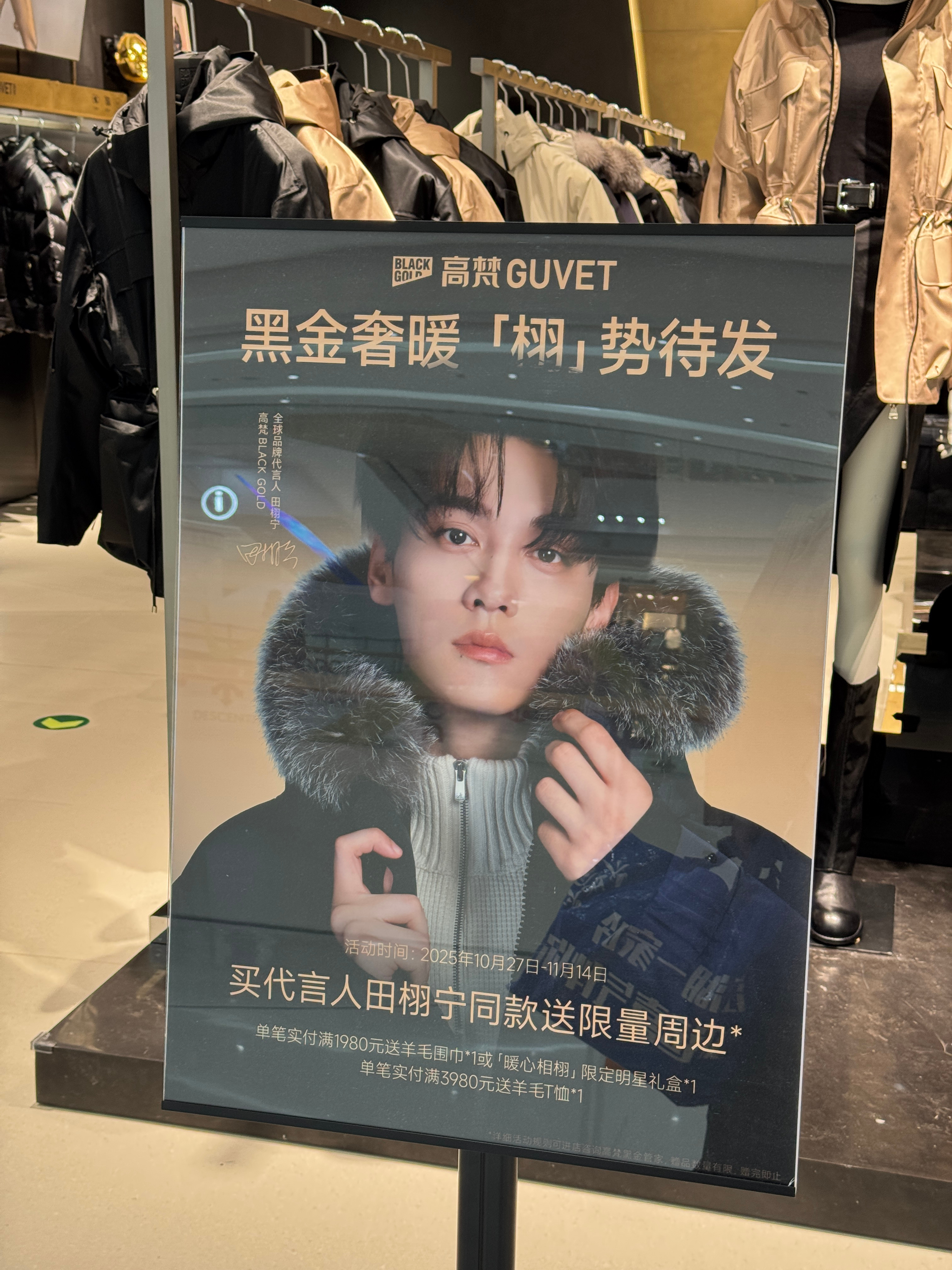 好大的海报跟吧唧[捂嘴哭][写作业] ​​​