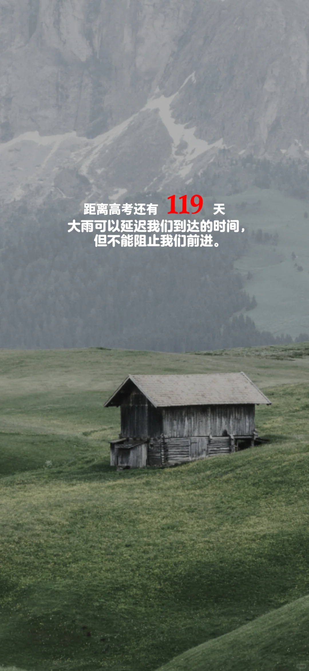 2025高考倒计时，每日更新。
