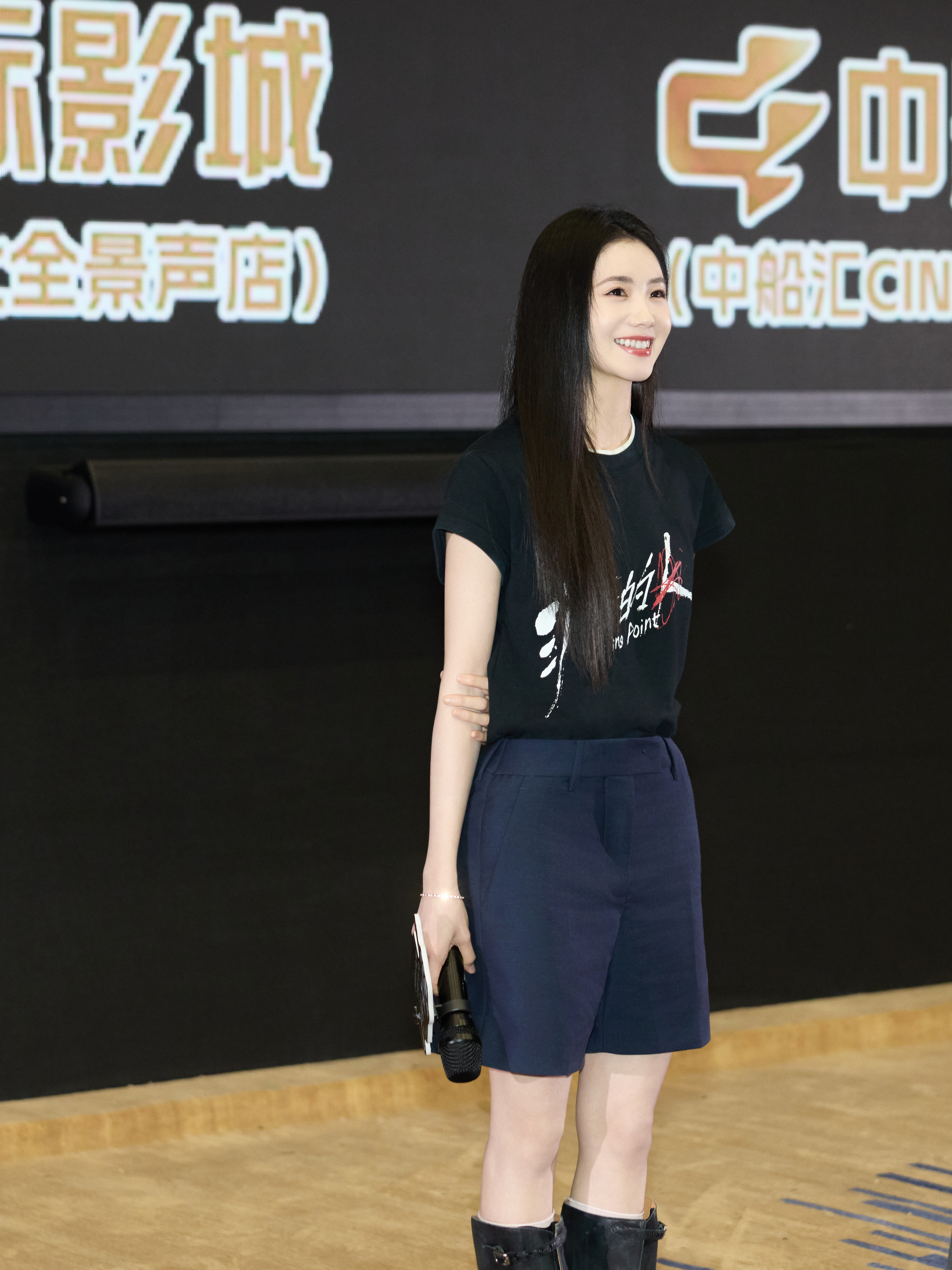 刘浩存好长好直的腿刘浩存  发射发射＞＞＞💕💕💕 
