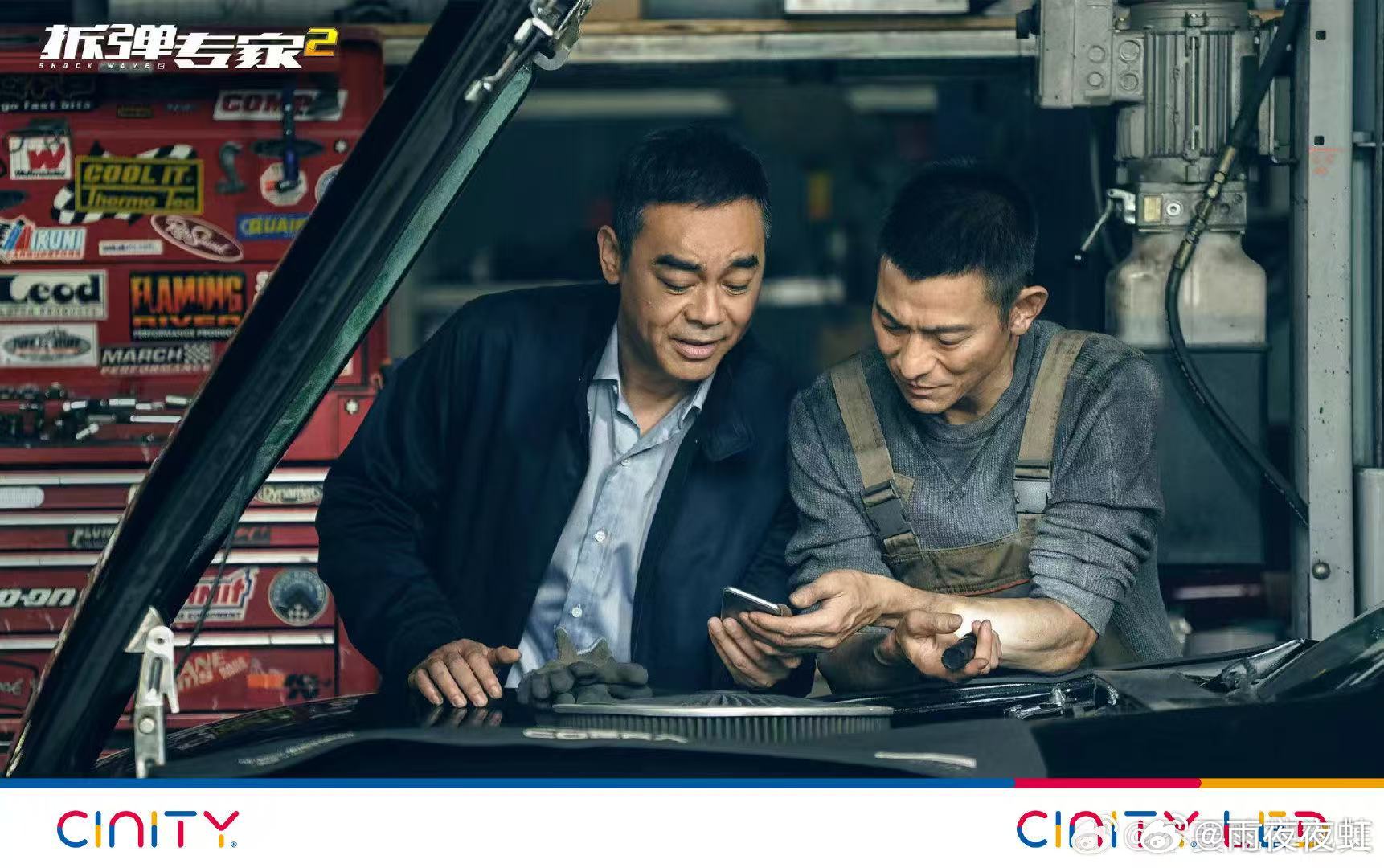 拆弹专家3启动火光里的生死竞速，警报声中的无畏逆行！拆弹专家归来，用热血守护万家