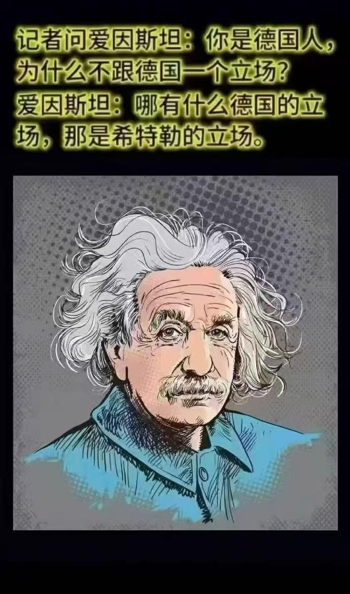 难怪公认他是大科学家，也是大思想家🤔，这洞见太犀利[赞][赞][赞]