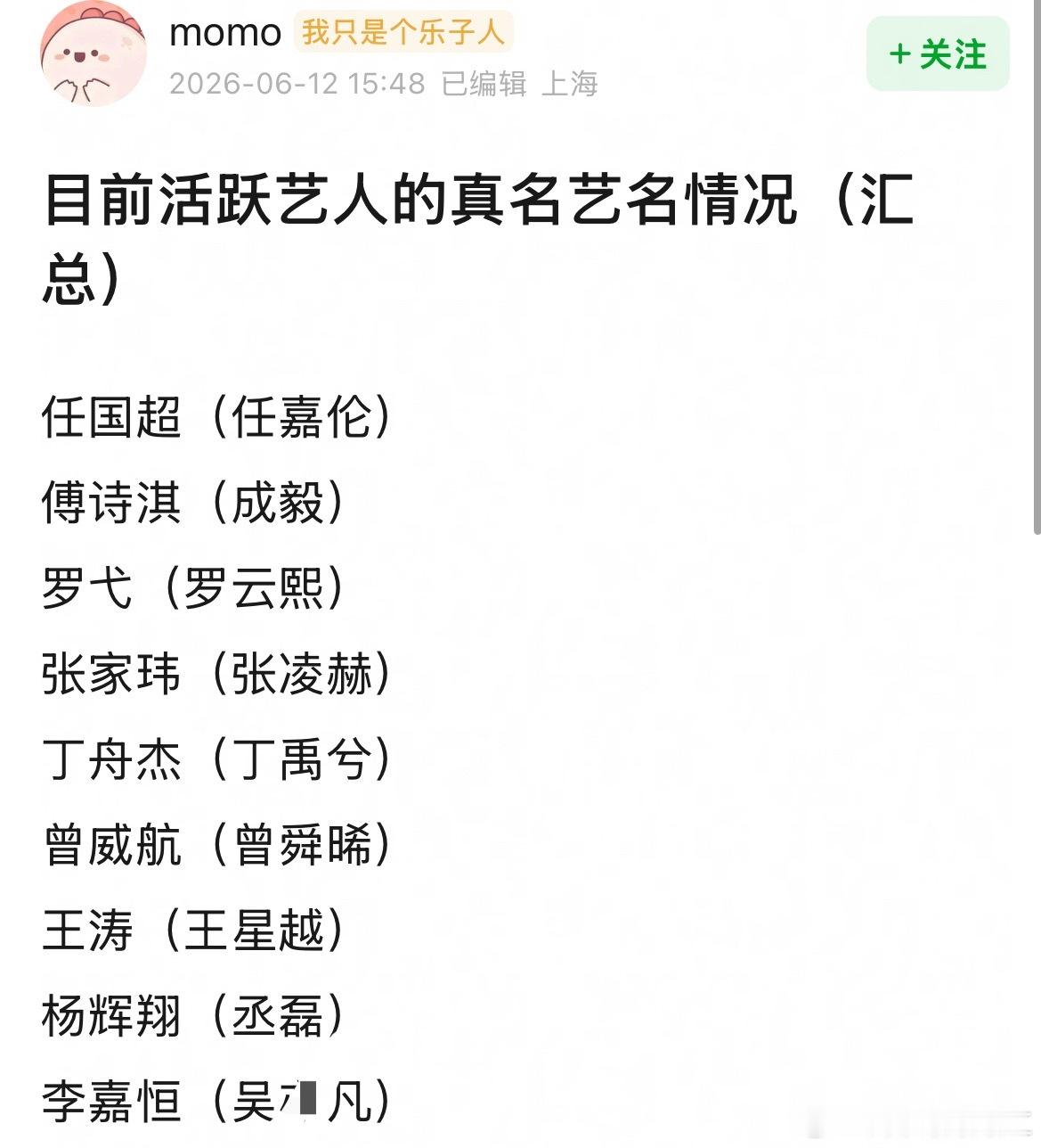 最后一个哪里活跃了