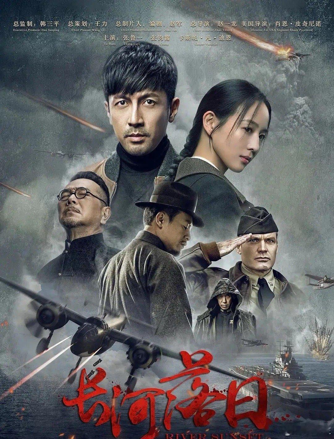 17年拍摄的这部《长河落日》26年被抬上来了，网络热度不到18000扑了，上星北