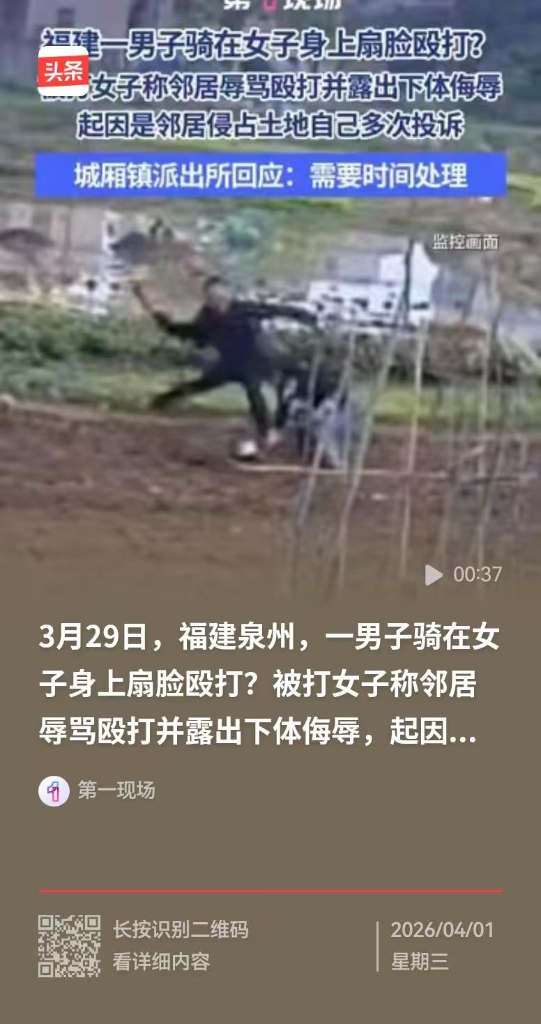 福建泉州，女子家的土地，被邻居侵占了50平方米，她投诉多个部门，还没有得到妥善处