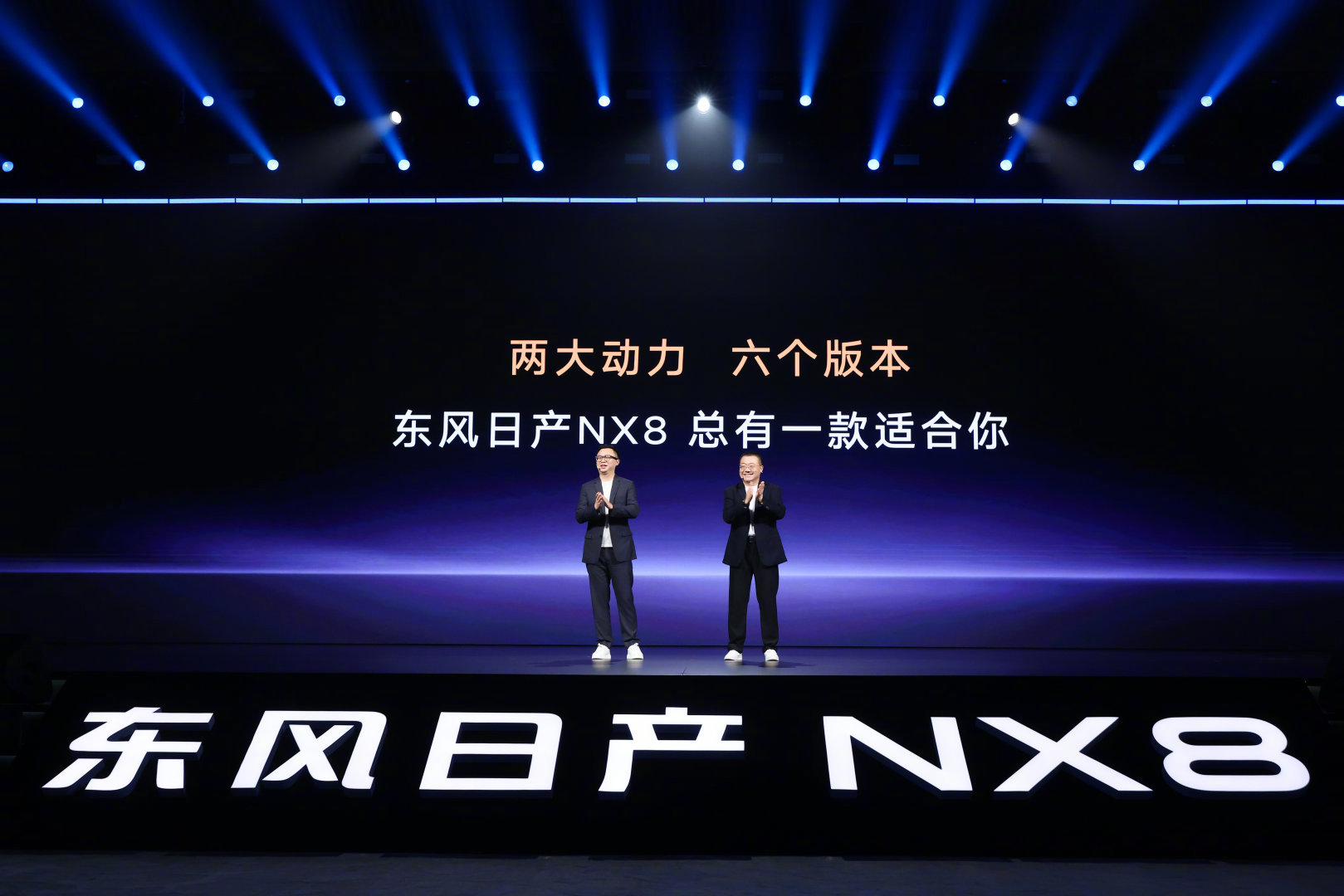 东风日产NX8上市，14.99万-17.49万。价格定的不错，空间大，配置高，1
