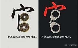 凡失其所欲之路而妄行者之谓迷，迷则不能至于其所欲至矣。 ​​​