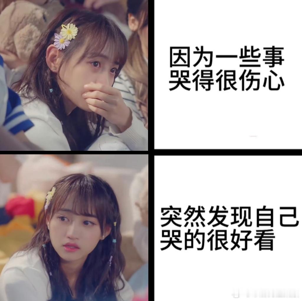 【溅射meme】28876被萌晕了🤓 