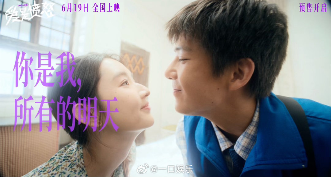 王安宇王玉雯新片15秒亲了3次 预告里三个吻，每个吻的时长不一样。最长的那个是剪