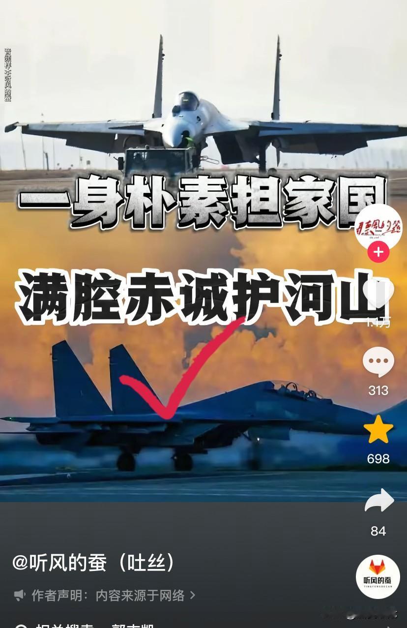 一身朴素担国家，满腔赤诚护河山！

来自“蚕哥”对高志凯教授的至高评价！致敬高志