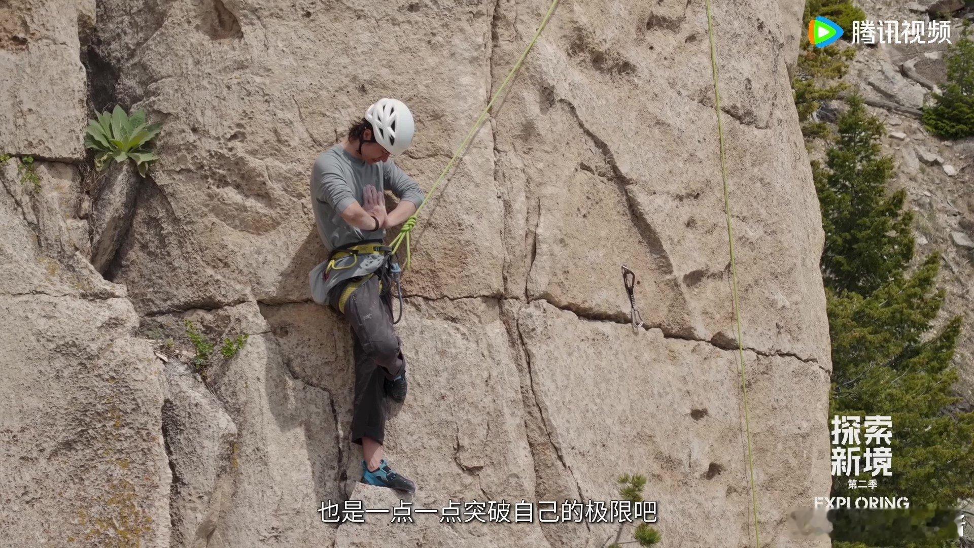 王一博在岩壁上金鸡独立金国威史瑞德指导下突破，一博好争气王一博岩壁金鸡独立真的太