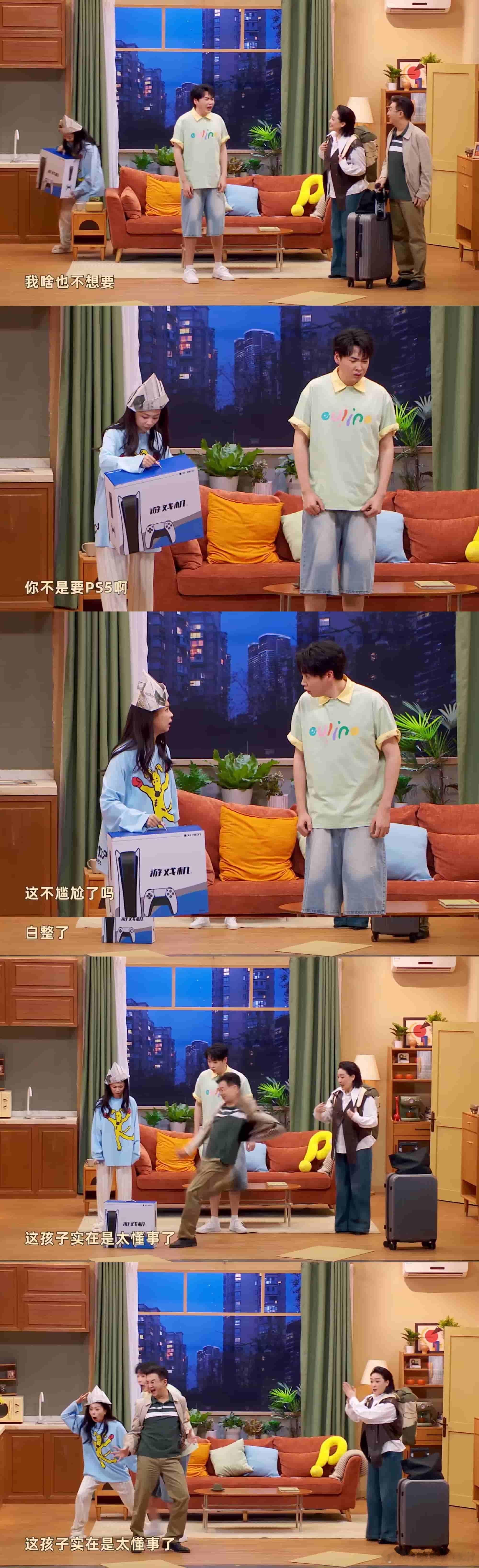 白日梦想家庭喜人奇妙夜2喜人奇妙夜每个人都有自己的梦想，无论是平凡的弟弟还是心高