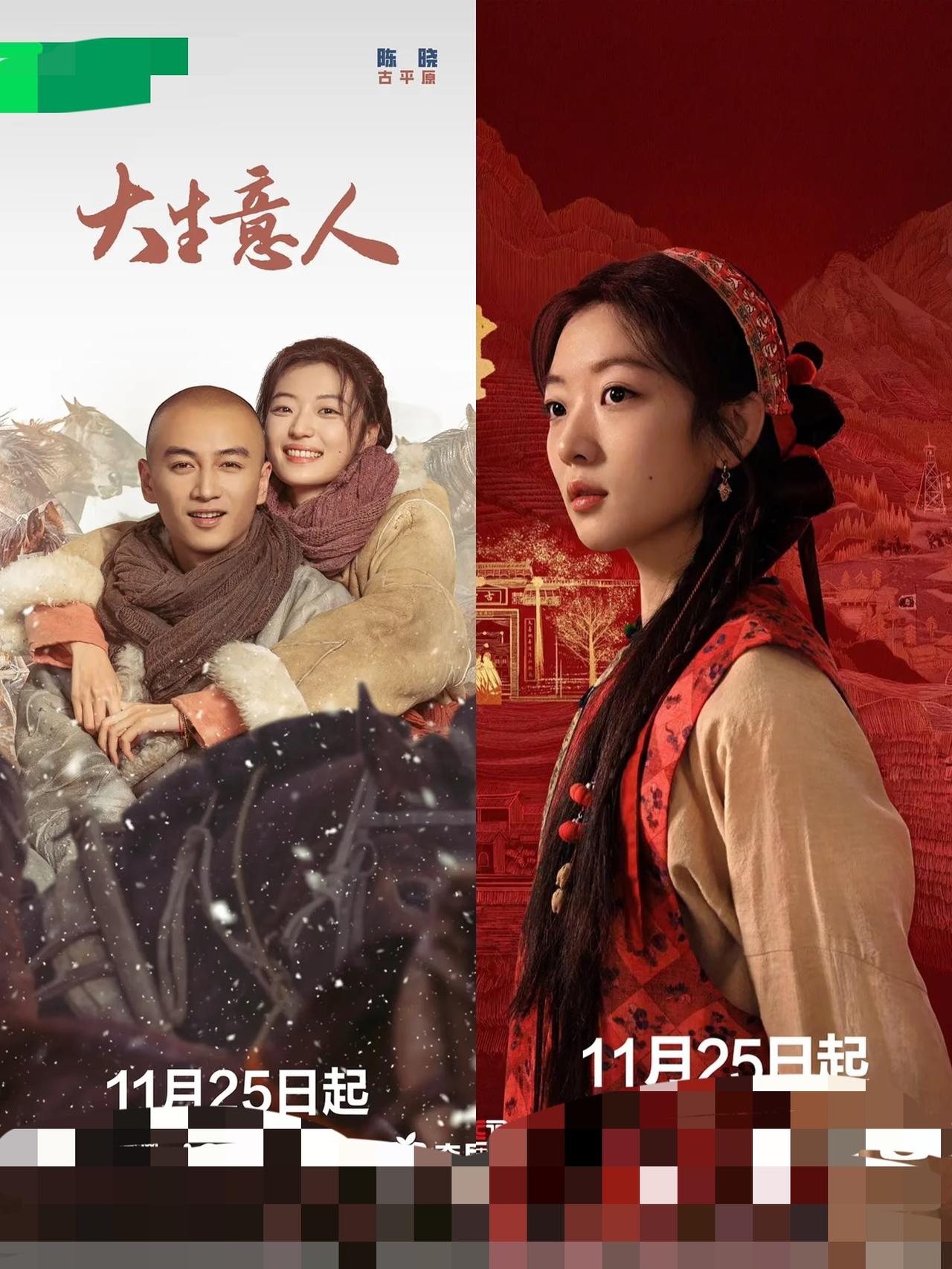 《大生意人》今晚就要央视上映了，

但是我坚决不会去看！

不是因为陈晓孙千演的