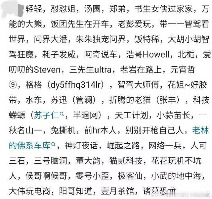看起来果然是轮流敲打的节奏，之前那一波都是糇（艹老师吹太多了也算进去了），这波是