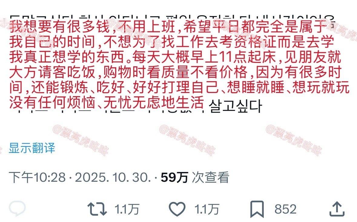 【twi】我理想生活： ​​​