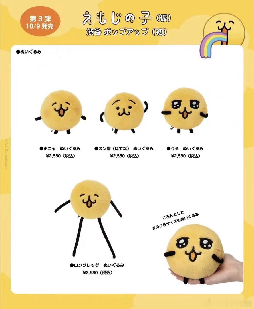 卧槽怎么这么萌啊我要端盒……… ​​​