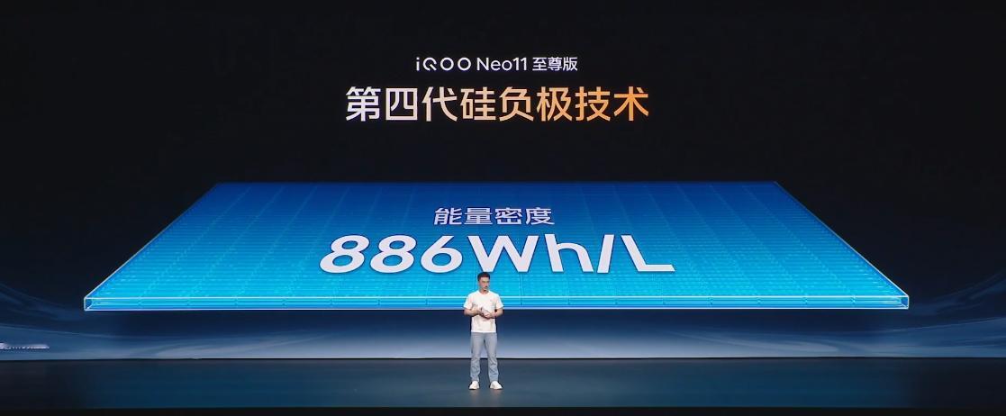 iQOO Neo11 至尊版 采用第四代硅负极技术的9100mAh电池啊！！这不