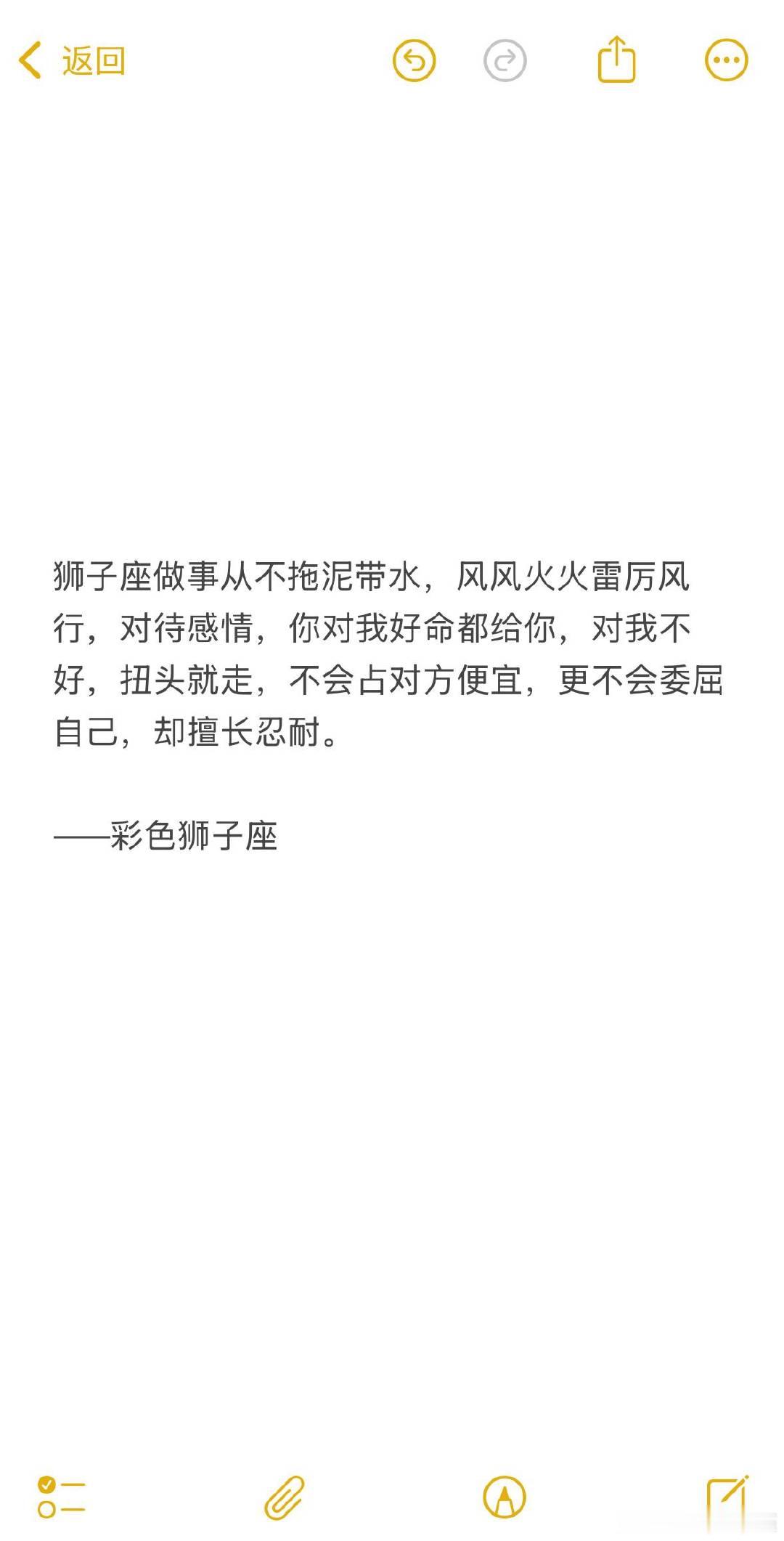 狮子座喜欢就是喜欢，飞蛾扑火，不喜欢连吊着你都不会，很真实，敢爱敢恨，更不屑当绿