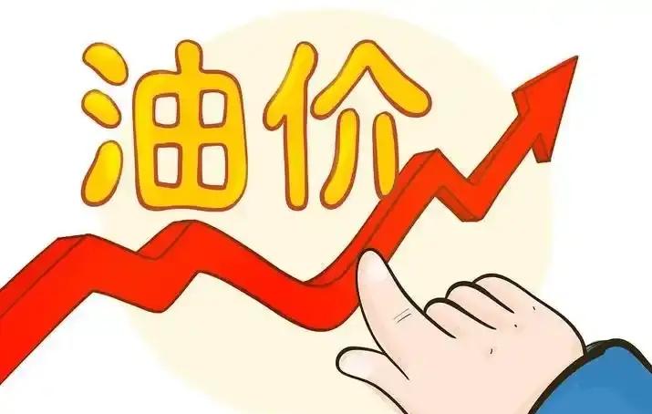 ​真是令人难以相信，国际的油价居然和中东的局势紧密关联，反应如此灵敏，由万斯带队