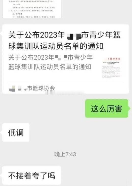 21098【几年前】和qxxg的聊天记录，抱歉我是胆小鬼。 